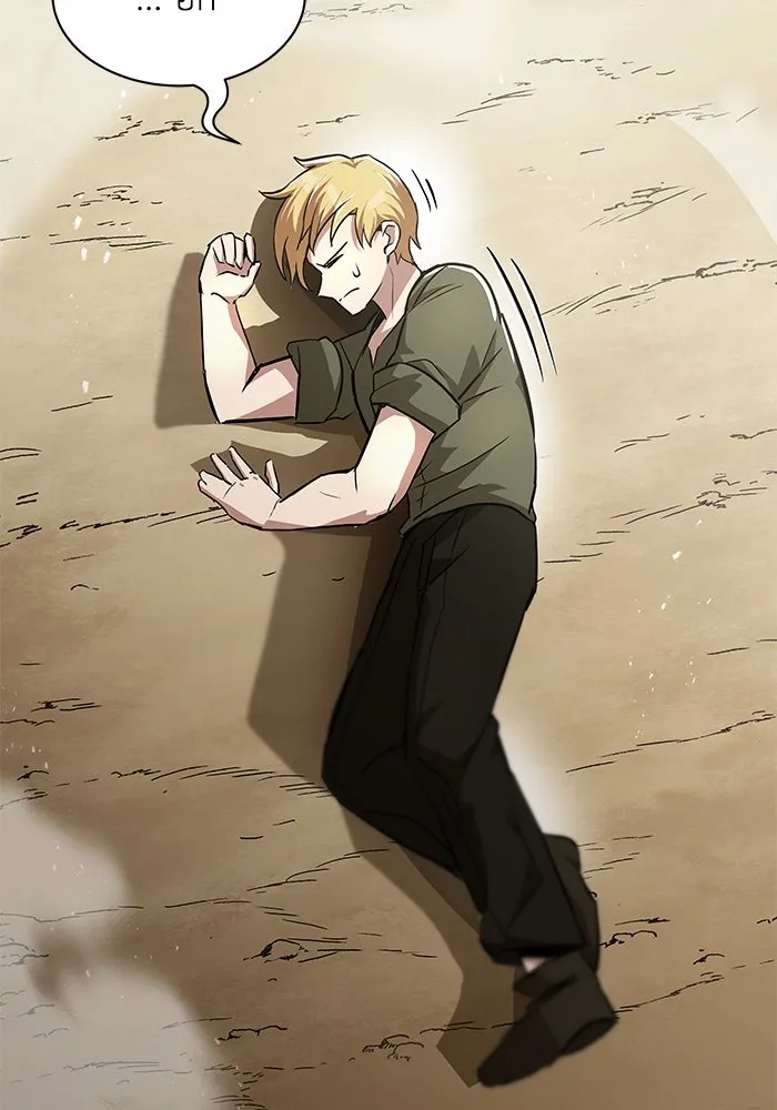 ชีวิตพลิกผันของลอร์ดผู้เกียจคร้าน ตอนที่ 27 เพื่อให้ยืนได้ด้วยตัวเอง รูปที่ 25