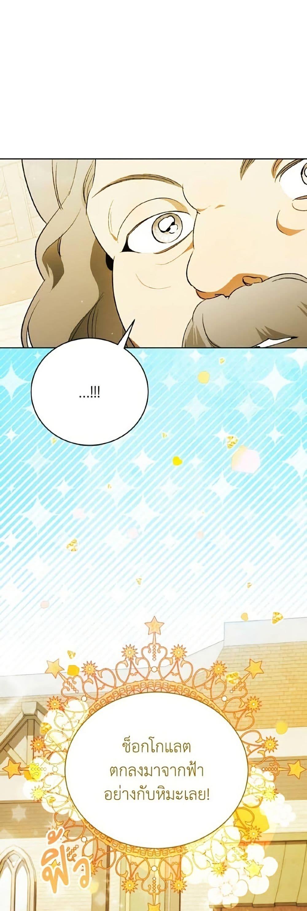 Manga-lc-com อ่านมังงะ อ่านการ์ตูน ออนไลน์ ฟรี I Will Protect My Tyrant Dad! ตอนที่ 1 2 3 4 5 6 7 8 9 10 11 12 13 14 ฟรี ไม่มีโฆษณา Manga-lc - อ่าน มังงะ อ่าน การ์ตูน ออนไลน์ อ่านมังงะ ฟรี