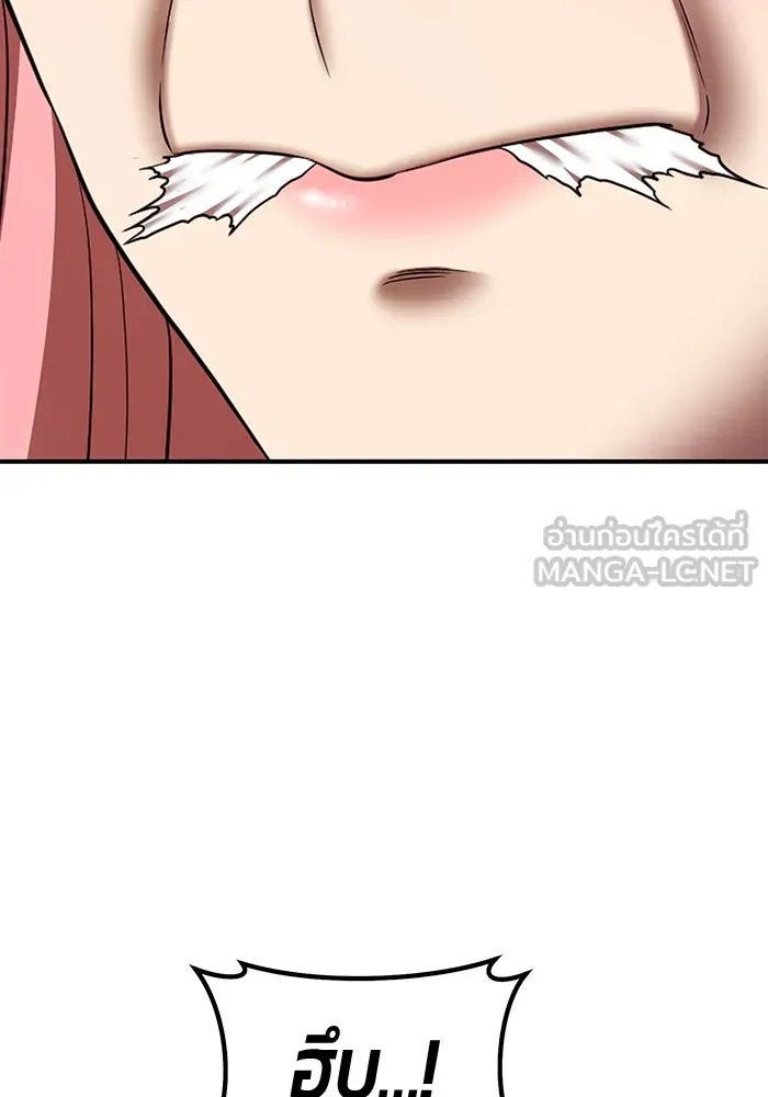 +99 ท่อนไม้พร้อมบวก ตอนที่ 20 ผู้เล่นปนเปื้อน vs พีซ (9) รูปที่ 492