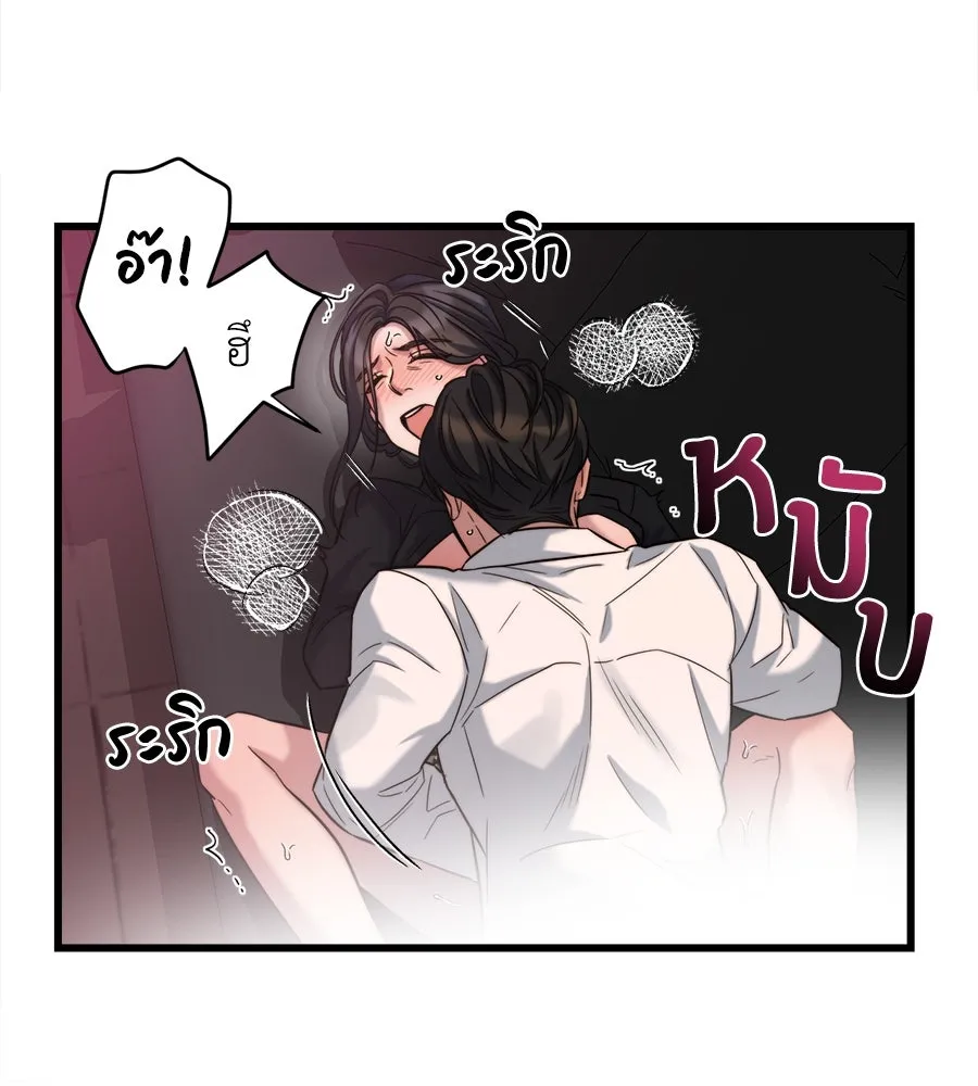 ปรารถนารักอันงดงาม ตอนที่ 26 รูปที่ 95