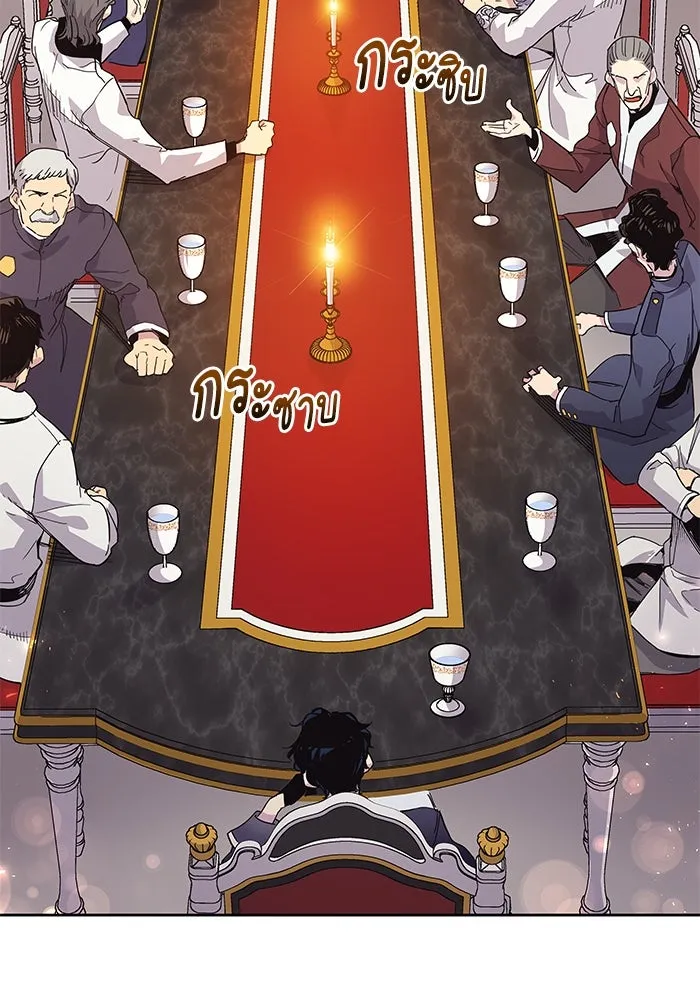 ฟิลเลียโรเซ่กับคำทำนายแห่งมงกุฎหนาม ตอนที่ 15 รูปที่ 29