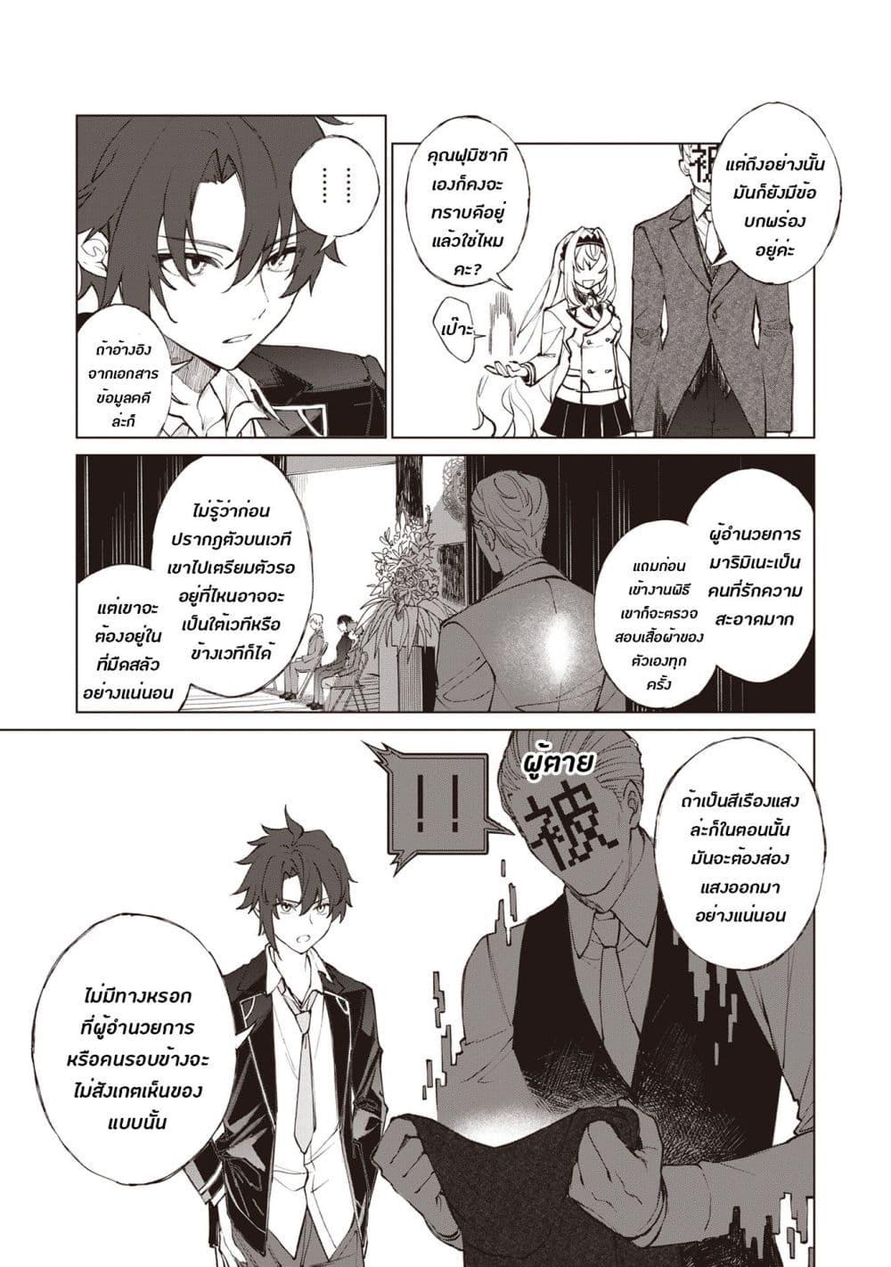 Manga-lc-com อ่านมังงะ อ่านการ์ตูน ออนไลน์ ฟรี Sherlock + Academy ตอนที่ 1 2 3 4 5 6 7 8 9 10 11 12 13 14 ฟรี ไม่มีโฆษณา Manga-lc - อ่าน มังงะ อ่าน การ์ตูน ออนไลน์ อ่านมังงะ ฟรี