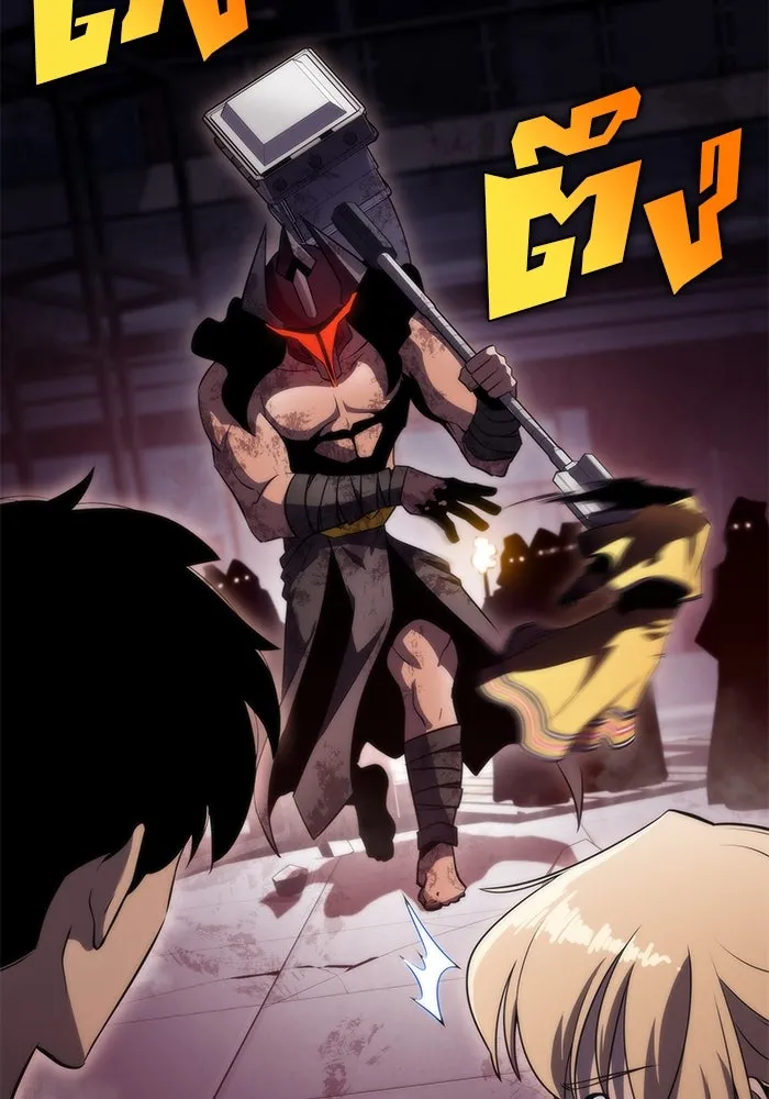 ผู้เล่นหน้าใหม่เลเวลแมกซ์ ตอนที่ 59 แผนกจิตเวช (2) รูปที่ 130