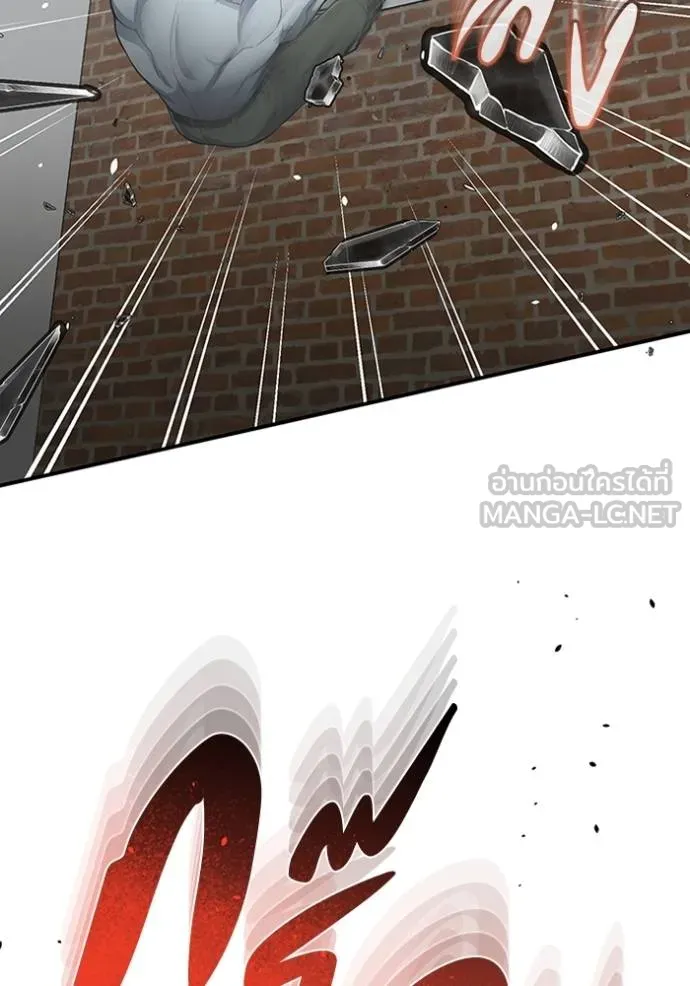 อัจฉริยะนอกคอก ตอนที่ 101 รูปที่ 51