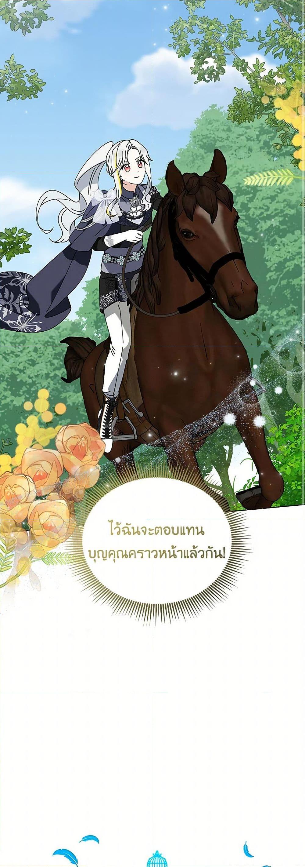 Manga-lc-com อ่านมังงะ อ่านการ์ตูน ออนไลน์ ฟรี The Bird Empress ตอนที่ 1 2 3 4 5 6 7 8 9 10 11 12 13 14 ฟรี ไม่มีโฆษณา Manga-lc - อ่าน มังงะ อ่าน การ์ตูน ออนไลน์ อ่านมังงะ ฟรี
