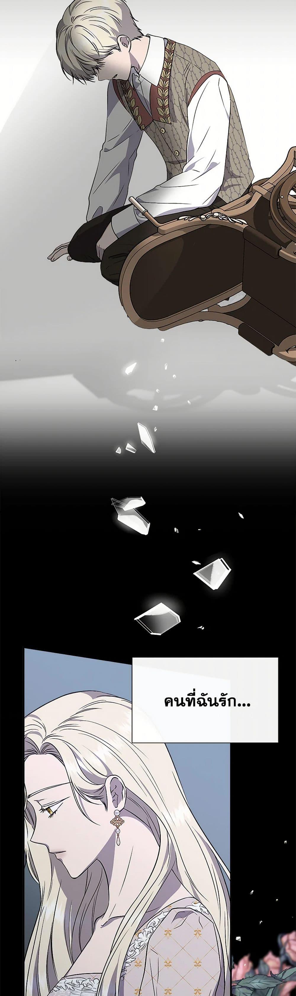 Manga-lc-com อ่านมังงะ อ่านการ์ตูน ออนไลน์ ฟรี I Wasn’t the Cinderella ตอนที่ 1 2 3 4 5 6 7 8 9 10 11 12 13 14 ฟรี ไม่มีโฆษณา Manga-lc - อ่าน มังงะ อ่าน การ์ตูน ออนไลน์ อ่านมังงะ ฟรี