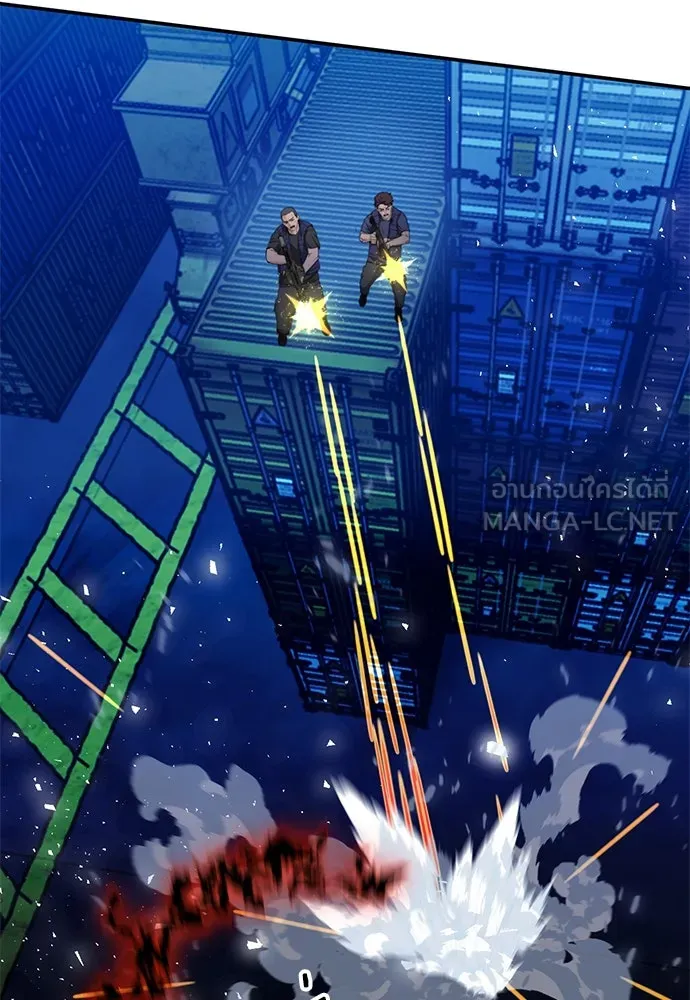 ดรูอิดแห่งสถานีโซล ตอนที่ 139 รูปที่ 174