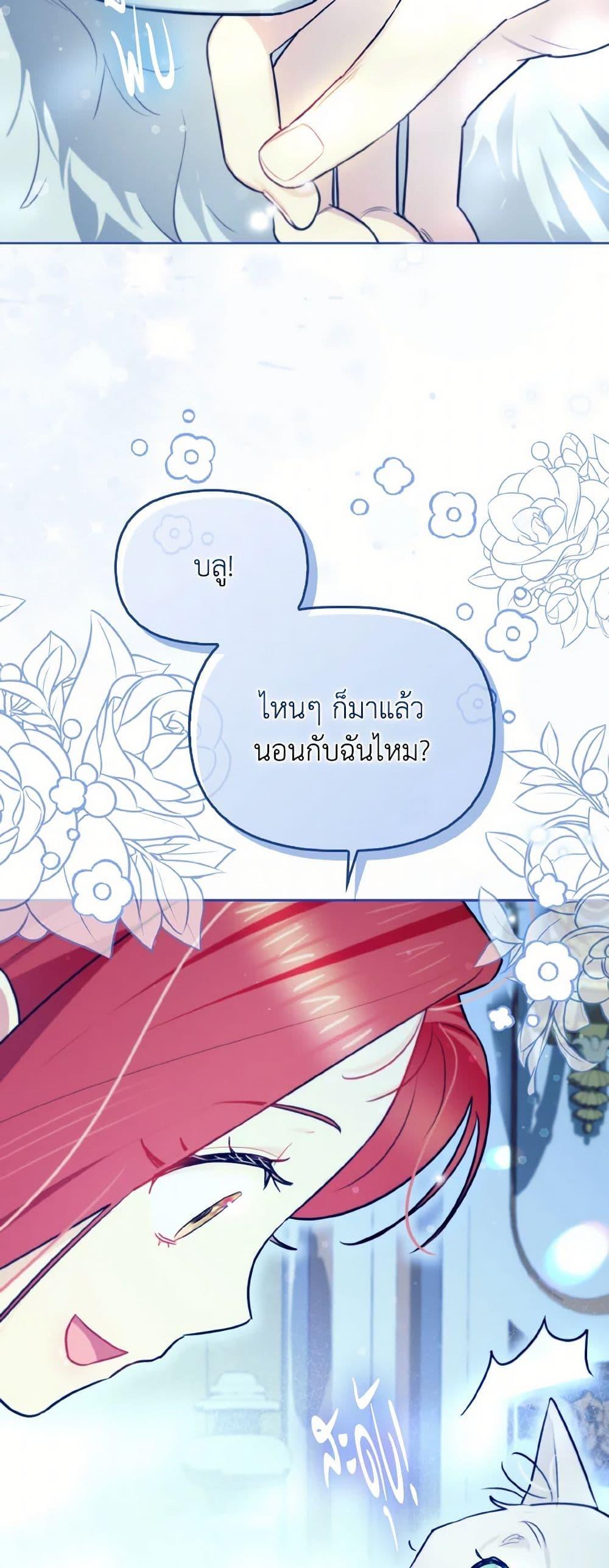 Manga-lc-com อ่านมังงะ อ่านการ์ตูน ออนไลน์ ฟรี I Possessed a Villainess, but I Wanna Raise Cats! ตอนที่ 1 2 3 4 5 6 7 8 9 10 11 12 13 14 ฟรี ไม่มีโฆษณา Manga-lc - อ่าน มังงะ อ่าน การ์ตูน ออนไลน์ อ่านมังงะ ฟรี