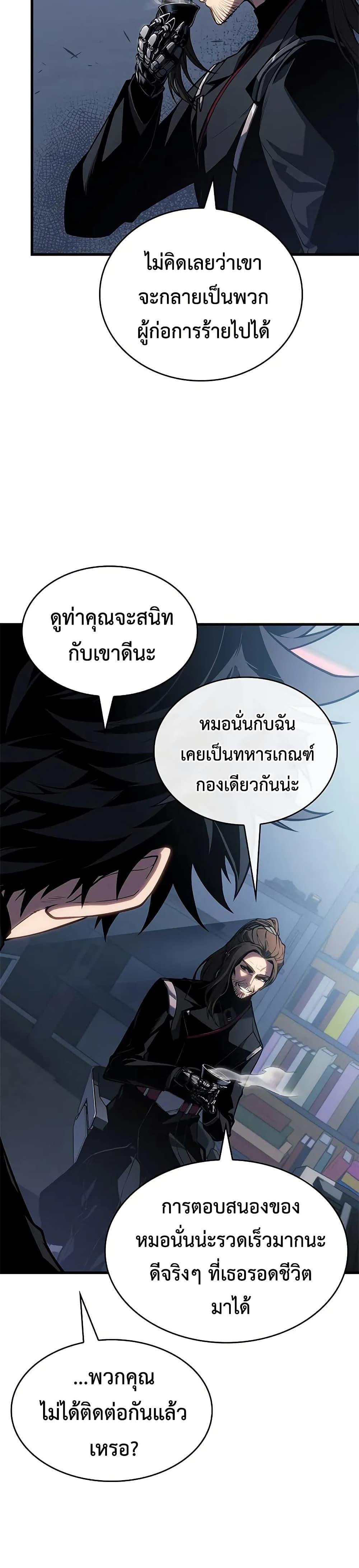 Manga-lc-com อ่านมังงะ อ่านการ์ตูน ออนไลน์ ฟรี Bad Bone Blood ตอนที่ 1 2 3 4 5 6 7 8 9 10 11 12 13 14 ฟรี ไม่มีโฆษณา Manga-lc - อ่าน มังงะ อ่าน การ์ตูน ออนไลน์ อ่านมังงะ ฟรี