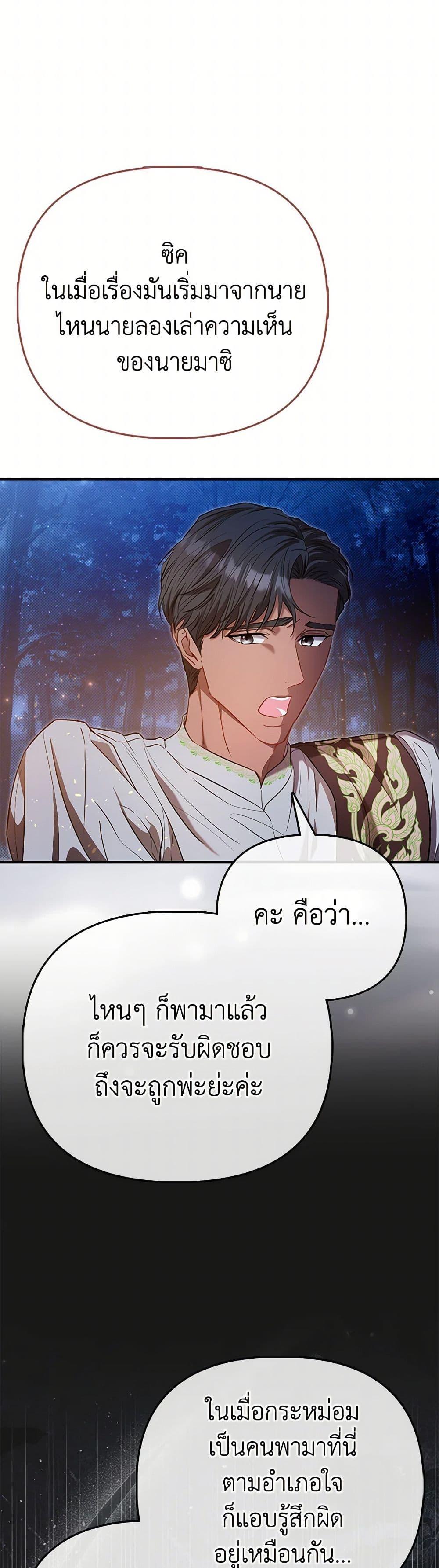 Manga-lc-com อ่านมังงะ อ่านการ์ตูน ออนไลน์ ฟรี I’m the Princess of All ตอนที่ 1 2 3 4 5 6 7 8 9 10 11 12 13 14 ฟรี ไม่มีโฆษณา Manga-lc - อ่าน มังงะ อ่าน การ์ตูน ออนไลน์ อ่านมังงะ ฟรี