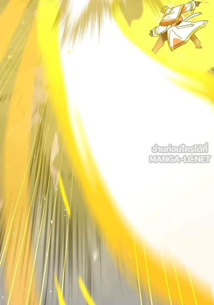 เพลเยอร์เลือดเทวะ ตอนที่ 64 รูปที่ 174