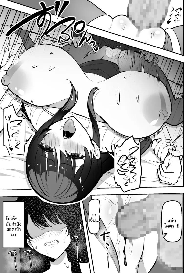 Doujin-Lc- อ่าน โดจิน มังฮวา เกาหลี ญี่ปุ่น จีน แปลไทย รักทางไกลของแฟนสาวรุ่นพี่ที่ฉันภูมิใจ (Marumai) ตอนที่ 1 2 3 4 5 6 7 8 9 10 11 12 13 14 ฟรี ไม่มีโฆษณา อ่าน โดจิน Manhwa เกาหลี ญี่ปุ่น จีน เรามีครบ คัดมาให้เน้นๆ โดจิน 18+ รับประกันความฟินโดย  Doujin Lc