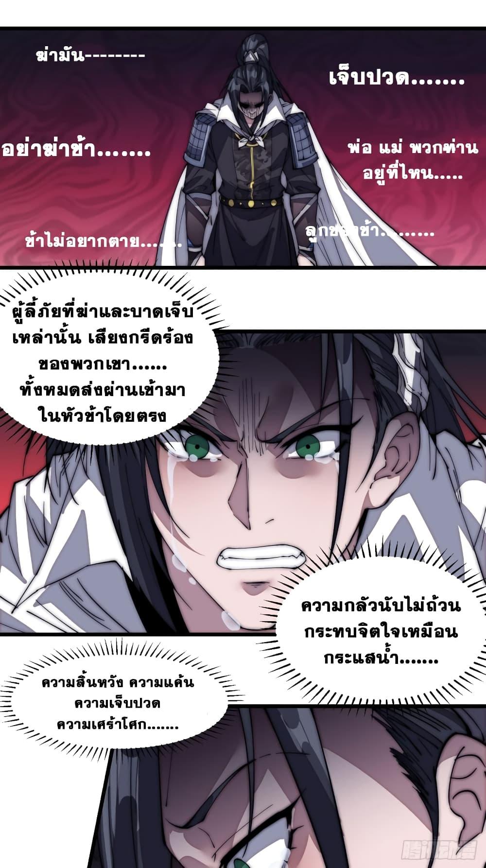 Manga-lc-com อ่านมังงะ อ่านการ์ตูน ออนไลน์ ฟรี It Starts With A Mountain ตอนที่ 1 2 3 4 5 6 7 8 9 10 11 12 13 14 ฟรี ไม่มีโฆษณา Manga-lc - อ่าน มังงะ อ่าน การ์ตูน ออนไลน์ อ่านมังงะ ฟรี