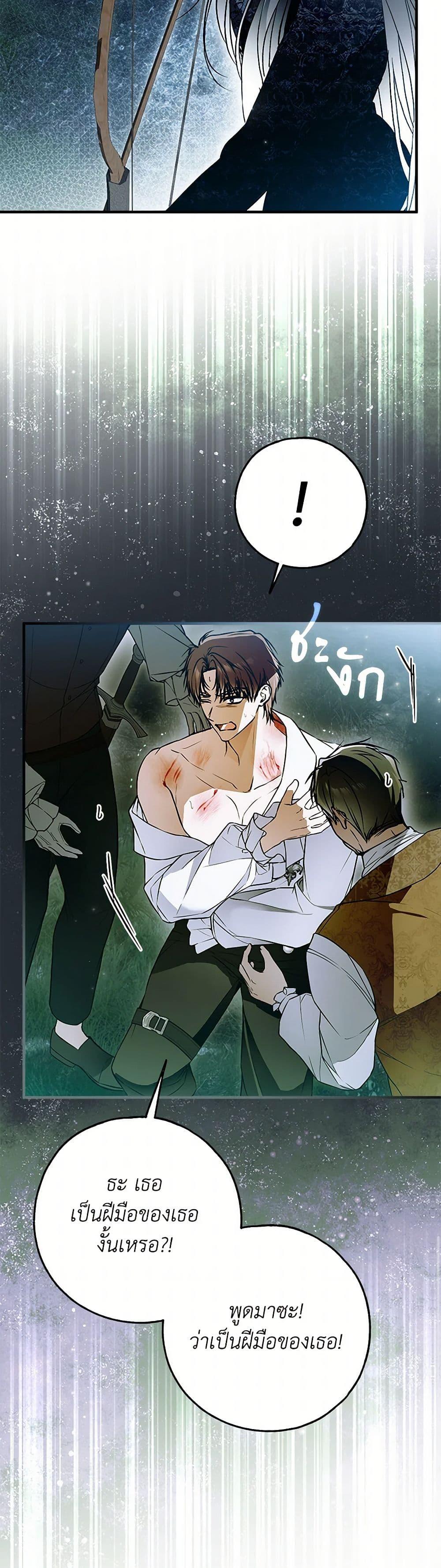 Manga-lc-com อ่านมังงะ อ่านการ์ตูน ออนไลน์ ฟรี My Body Has Been Possessed By Someone ตอนที่ 1 2 3 4 5 6 7 8 9 10 11 12 13 14 ฟรี ไม่มีโฆษณา Manga-lc - อ่าน มังงะ อ่าน การ์ตูน ออนไลน์ อ่านมังงะ ฟรี