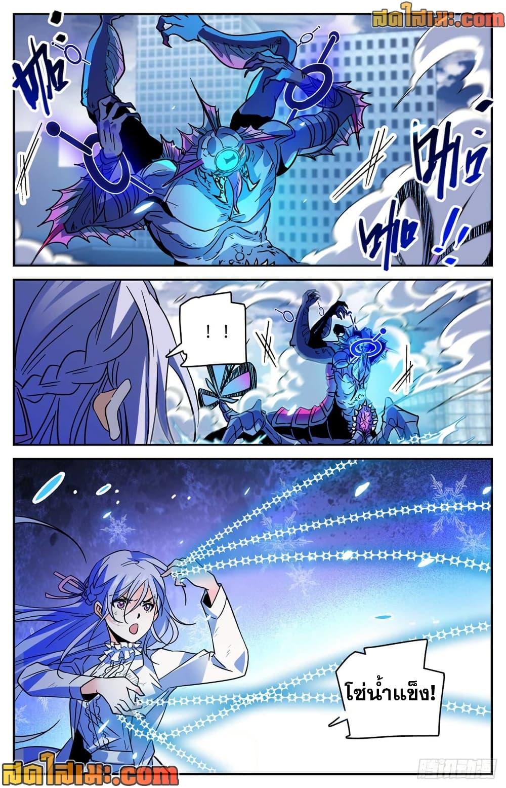 Manga-lc-com อ่านมังงะ อ่านการ์ตูน ออนไลน์ ฟรี Versatile Mage จอมเวทย์เต็มพิกัด ตอนที่ 1 2 3 4 5 6 7 8 9 10 11 12 13 14 ฟรี ไม่มีโฆษณา Manga-lc - อ่าน มังงะ อ่าน การ์ตูน ออนไลน์ อ่านมังงะ ฟรี