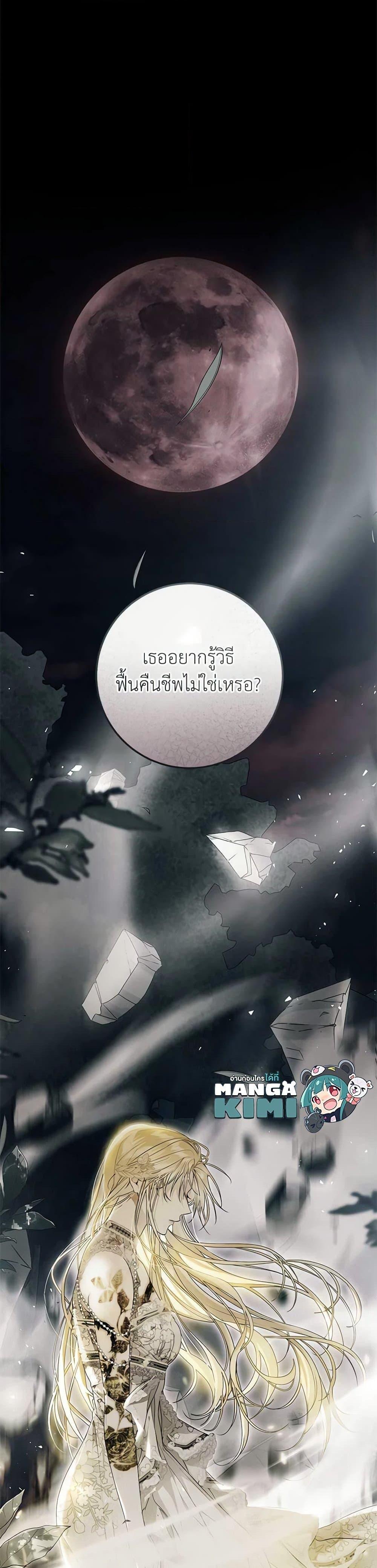 Manga-lc-com อ่านมังงะ อ่านการ์ตูน ออนไลน์ ฟรี The Villainess Is A Marionette ตอนที่ 1 2 3 4 5 6 7 8 9 10 11 12 13 14 ฟรี ไม่มีโฆษณา Manga-lc - อ่าน มังงะ อ่าน การ์ตูน ออนไลน์ อ่านมังงะ ฟรี