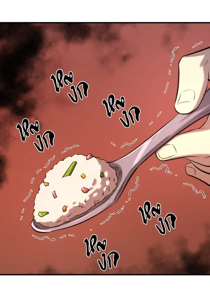 ยอดสถาปนิกผู้พิทักษ์อาณาจักร ตอนที่ 144 รูปที่ 74