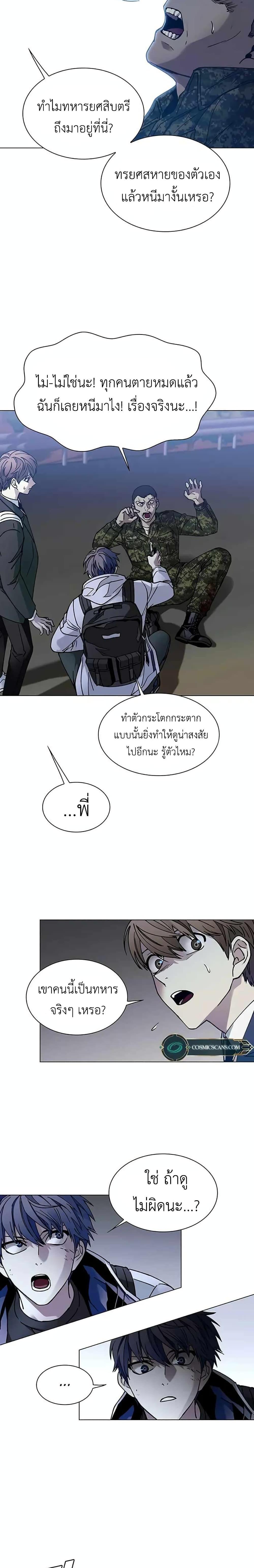 Manga-lc-com อ่านมังงะ อ่านการ์ตูน ออนไลน์ ฟรี The End of the World is Just a Game to Me ตอนที่ 1 2 3 4 5 6 7 8 9 10 11 12 13 14 ฟรี ไม่มีโฆษณา Manga-lc - อ่าน มังงะ อ่าน การ์ตูน ออนไลน์ อ่านมังงะ ฟรี