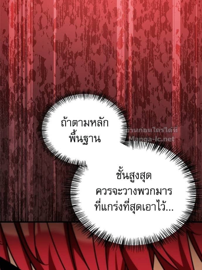 Doujin-Lc- อ่าน โดจิน มังฮวา เกาหลี ญี่ปุ่น จีน แปลไทย หยุดนะจอมมาร ฮีโร่ล้อมไว้หมดแล้ว ตอนที่ 1 2 3 4 5 6 7 8 9 10 11 12 13 14 ฟรี ไม่มีโฆษณา อ่าน โดจิน Manhwa เกาหลี ญี่ปุ่น จีน เรามีครบ คัดมาให้เน้นๆ โดจิน 18+ รับประกันความฟินโดย Doujin Lc
