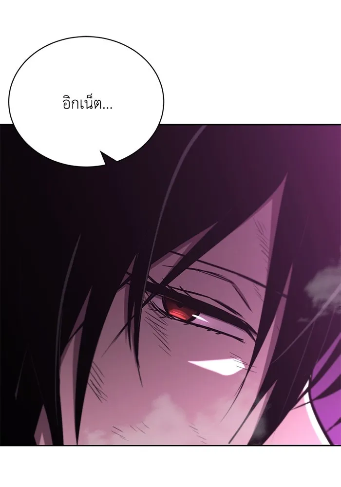 ชีวิตพลิกผันของลอร์ดผู้เกียจคร้าน ตอนที่ 94 เหตุผลที่ยืนเพียงลำพัง รูปที่ 47