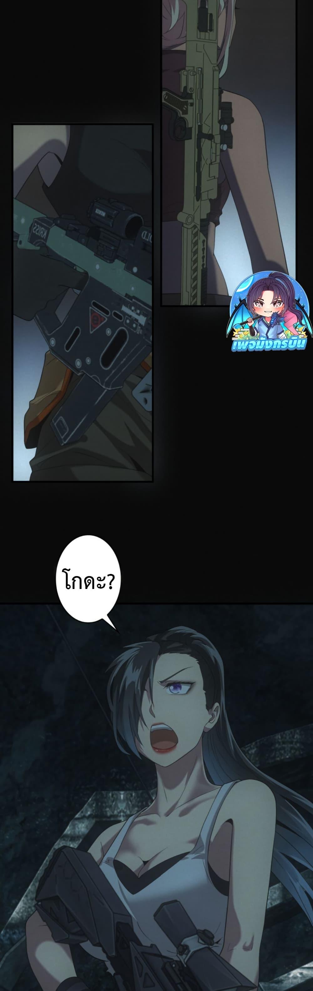 Manga-lc-com อ่านมังงะ อ่านการ์ตูน ออนไลน์ ฟรี Irasshaimase Shuumatsu Sekai ตอนที่ 1 2 3 4 5 6 7 8 9 10 11 12 13 14 ฟรี ไม่มีโฆษณา Manga-lc - อ่าน มังงะ อ่าน การ์ตูน ออนไลน์ อ่านมังงะ ฟรี