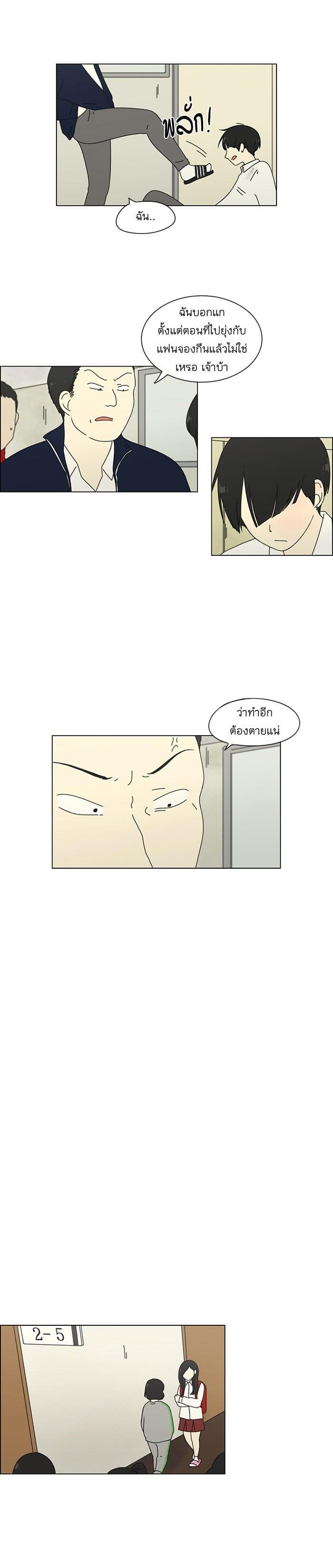 Manga-lc-com อ่านมังงะ อ่านการ์ตูน ออนไลน์ ฟรี Love Revolution รักนี้ต้องปฏิวัติ ตอนที่ 1 2 3 4 5 6 7 8 9 10 11 12 13 14 ฟรี ไม่มีโฆษณา Manga-lc - อ่าน มังงะ อ่าน การ์ตูน ออนไลน์ อ่านมังงะ ฟรี