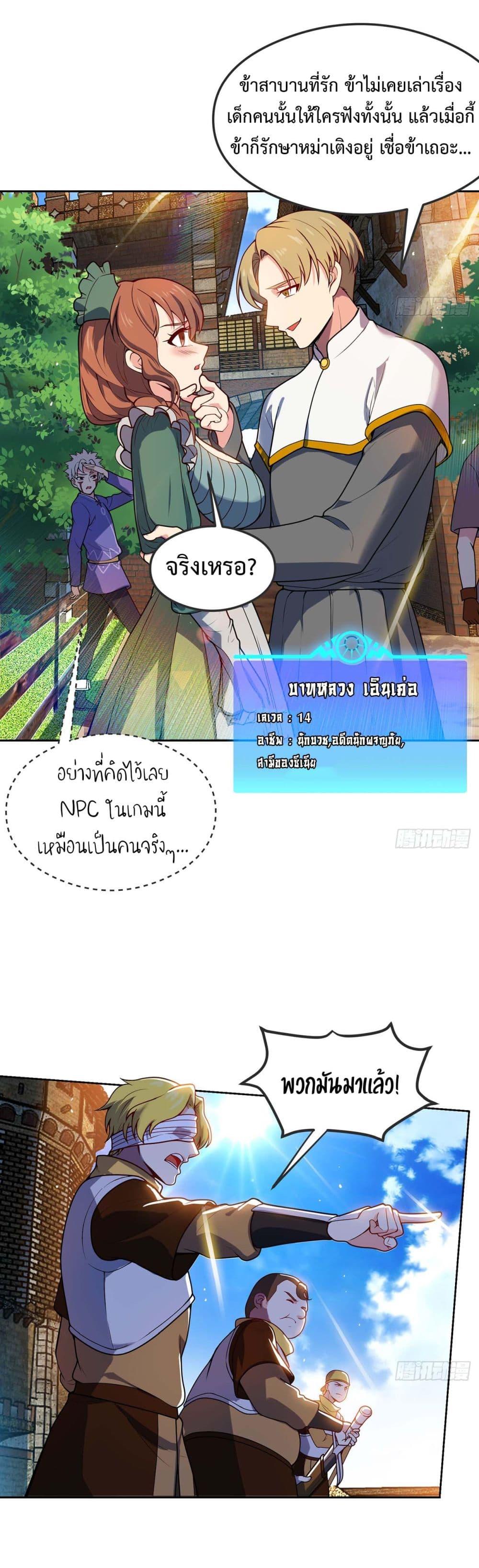 Manga-lc-com อ่านมังงะ อ่านการ์ตูน ออนไลน์ ฟรี The Beta Server For A Thousand Years ตอนที่ 1 2 3 4 5 6 7 8 9 10 11 12 13 14 ฟรี ไม่มีโฆษณา Manga-lc - อ่าน มังงะ อ่าน การ์ตูน ออนไลน์ อ่านมังงะ ฟรี