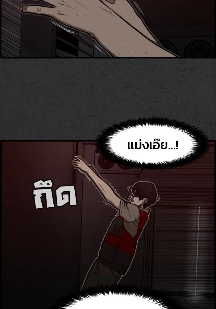 ตกศพสยอง ตอนที่ 2 รูปที่ 73