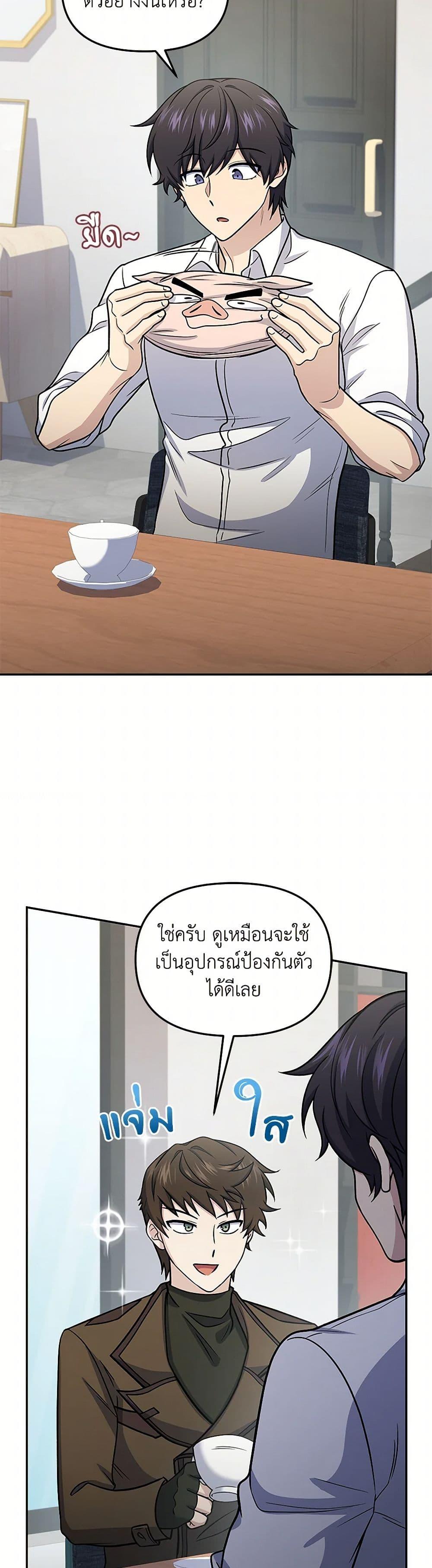 Manga-lc-com อ่านมังงะ อ่านการ์ตูน ออนไลน์ ฟรี Bizarre Restaurant ตอนที่ 1 2 3 4 5 6 7 8 9 10 11 12 13 14 ฟรี ไม่มีโฆษณา Manga-lc - อ่าน มังงะ อ่าน การ์ตูน ออนไลน์ อ่านมังงะ ฟรี