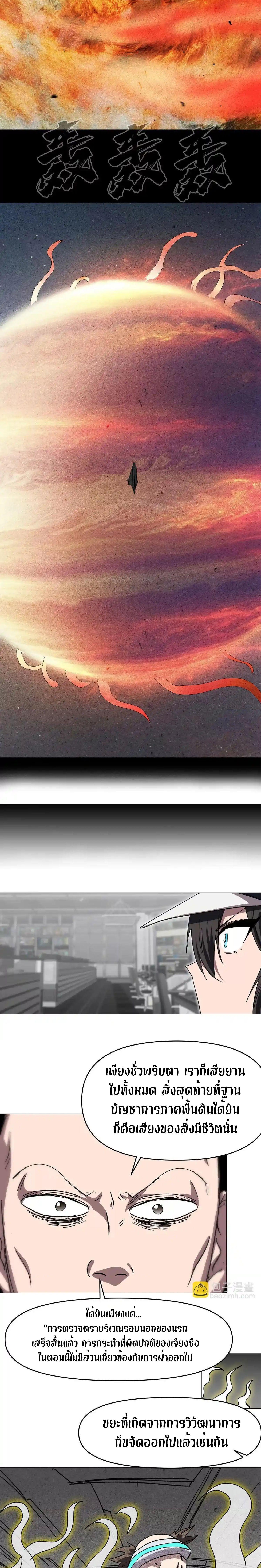 Manga-lc-com อ่านมังงะ อ่านการ์ตูน ออนไลน์ ฟรี Mr.Zombie ตอนที่ 1 2 3 4 5 6 7 8 9 10 11 12 13 14 ฟรี ไม่มีโฆษณา Manga-lc - อ่าน มังงะ อ่าน การ์ตูน ออนไลน์ อ่านมังงะ ฟรี