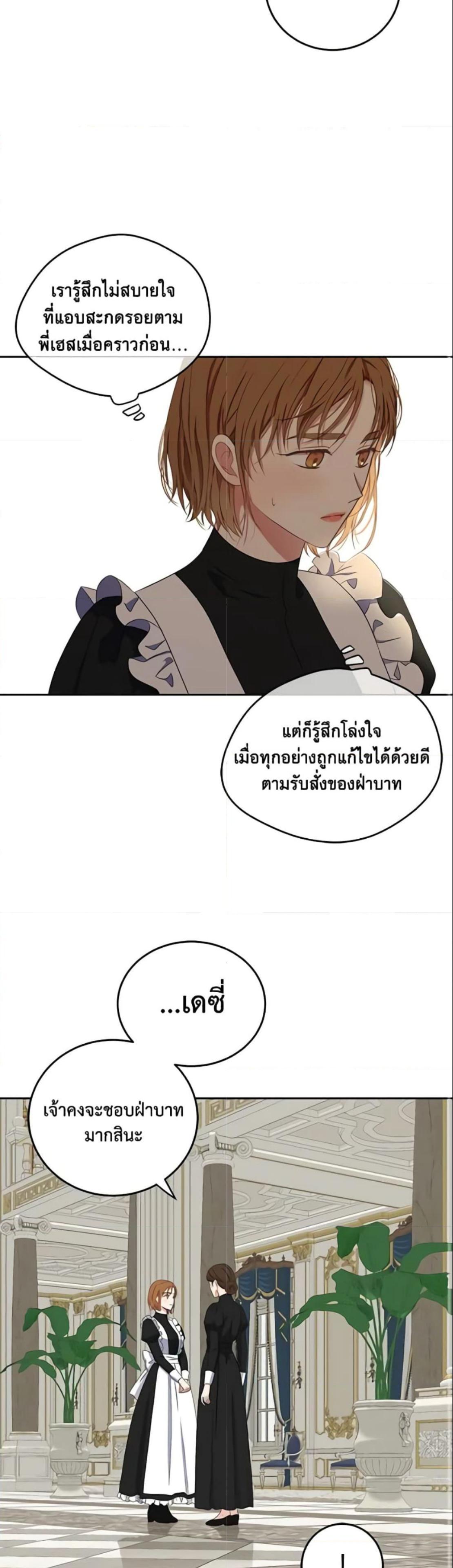 Manga-lc-com อ่านมังงะ อ่านการ์ตูน ออนไลน์ ฟรี I Fell into a Reverse Harem Game! ตอนที่ 1 2 3 4 5 6 7 8 9 10 11 12 13 14 ฟรี ไม่มีโฆษณา Manga-lc - อ่าน มังงะ อ่าน การ์ตูน ออนไลน์ อ่านมังงะ ฟรี