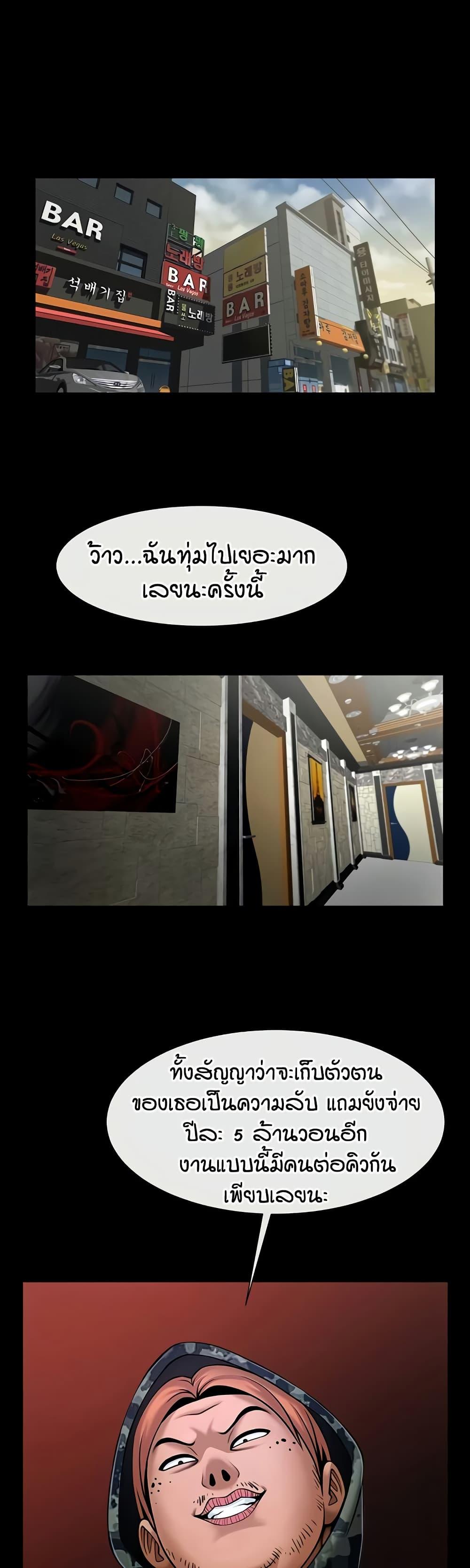 Doujin-Lc- อ่าน โดจิน มังฮวา เกาหลี ญี่ปุ่น จีน แปลไทย The Cheat Hitter ตอนที่ 1 2 3 4 5 6 7 8 9 10 11 12 13 14 ฟรี ไม่มีโฆษณา อ่าน โดจิน Manhwa เกาหลี ญี่ปุ่น จีน เรามีครบ คัดมาให้เน้นๆ โดจิน 18+ รับประกันความฟินโดย  Doujin Lc