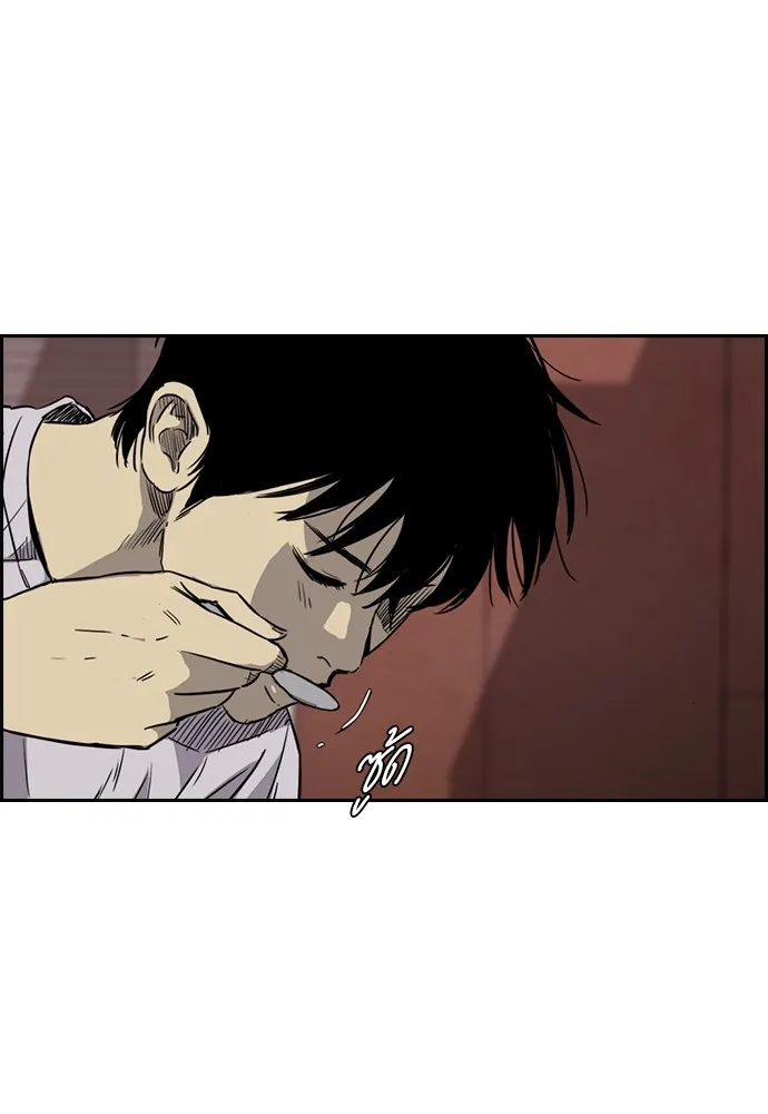 ปั่นสู้ฝันbrWind Breaker ตอนที่ 24 รูปที่ 31