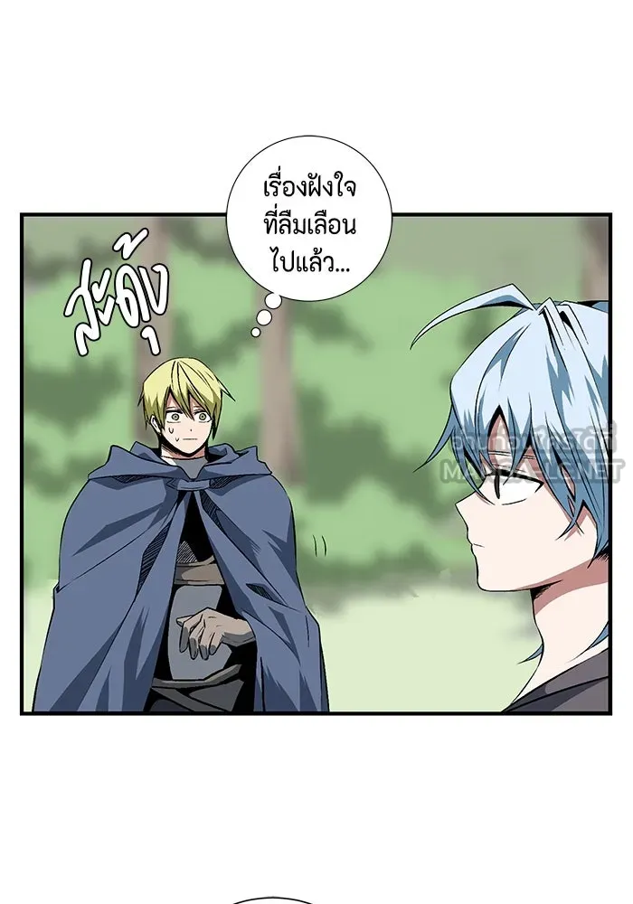 หนึ่งก้าวสู่เจ้ามาร ตอนที่ 18 เป้าหมาย (2) รูปที่ 36