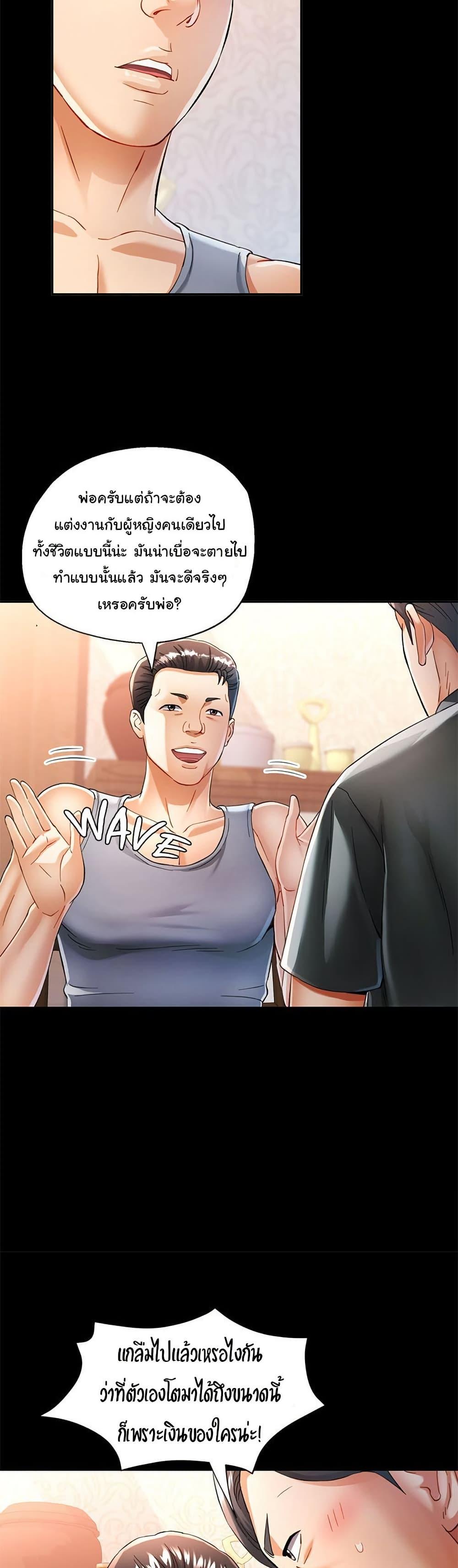 Doujin-Lc- อ่าน โดจิน มังฮวา เกาหลี ญี่ปุ่น จีน แปลไทย In Her Place ตอนที่ 1 2 3 4 5 6 7 8 9 10 11 12 13 14 ฟรี ไม่มีโฆษณา อ่าน โดจิน Manhwa เกาหลี ญี่ปุ่น จีน เรามีครบ คัดมาให้เน้นๆ โดจิน 18+ รับประกันความฟินโดย  Doujin Lc