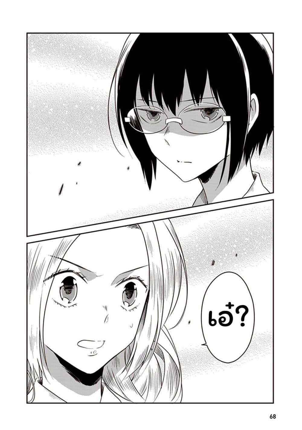 Manga-lc-com อ่านมังงะ อ่านการ์ตูน ออนไลน์ ฟรี JK to Sutego no Akachan ตอนที่ 1 2 3 4 5 6 7 8 9 10 11 12 13 14 ฟรี ไม่มีโฆษณา Manga-lc - อ่าน มังงะ อ่าน การ์ตูน ออนไลน์ อ่านมังงะ ฟรี