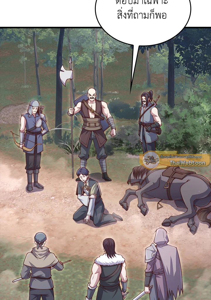 Manga-lc-com อ่านมังงะ อ่านการ์ตูน ออนไลน์ ฟรี The Lord of Coins ตอนที่ 1 2 3 4 5 6 7 8 9 10 11 12 13 14 ฟรี ไม่มีโฆษณา Manga-lc - อ่าน มังงะ อ่าน การ์ตูน ออนไลน์ อ่านมังงะ ฟรี