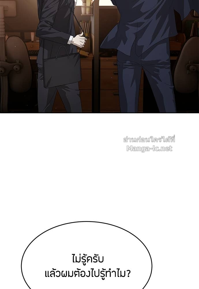 Doujin-Lc- อ่าน โดจิน มังฮวา เกาหลี ญี่ปุ่น จีน แปลไทย ข้าราชการพิเศษ ตอนที่ 1 2 3 4 5 6 7 8 9 10 11 12 13 14 ฟรี ไม่มีโฆษณา อ่าน โดจิน Manhwa เกาหลี ญี่ปุ่น จีน เรามีครบ คัดมาให้เน้นๆ โดจิน 18+ รับประกันความฟินโดย Doujin Lc