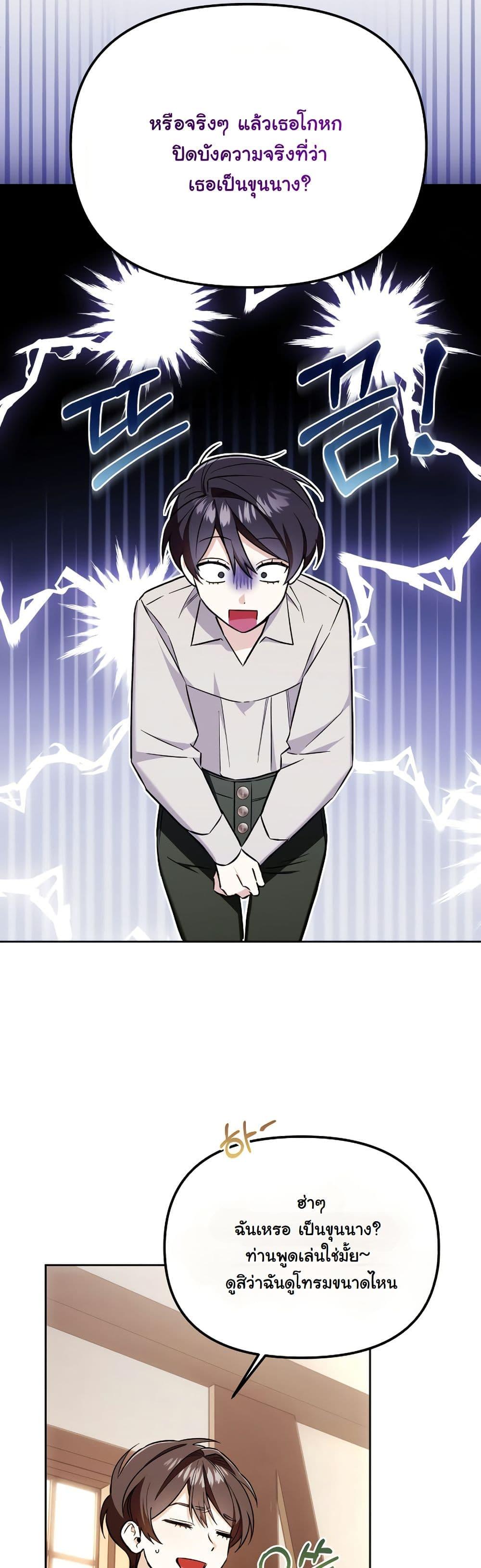 Manga-lc-com อ่านมังงะ อ่านการ์ตูน ออนไลน์ ฟรี A Slave of Rubelfast ตอนที่ 1 2 3 4 5 6 7 8 9 10 11 12 13 14 ฟรี ไม่มีโฆษณา Manga-lc - อ่าน มังงะ อ่าน การ์ตูน ออนไลน์ อ่านมังงะ ฟรี