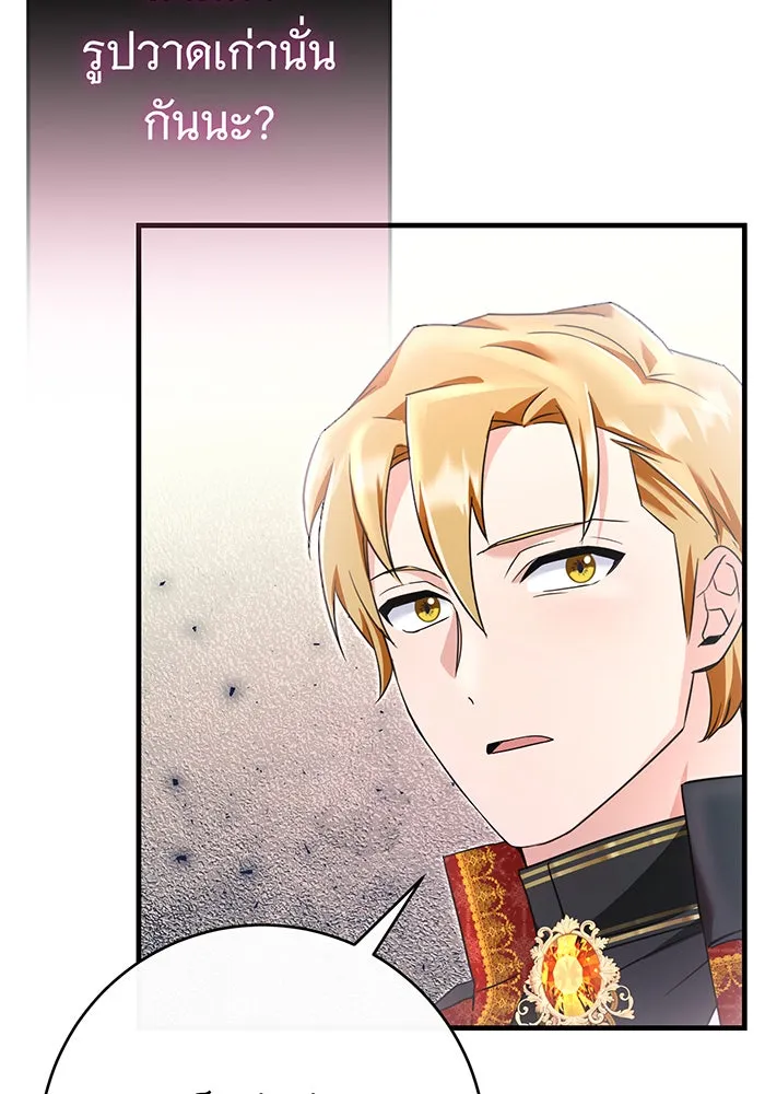 นางร้ายที่ไหนจะมีคุณธรรม ตอนที่ 92 รูปที่ 58