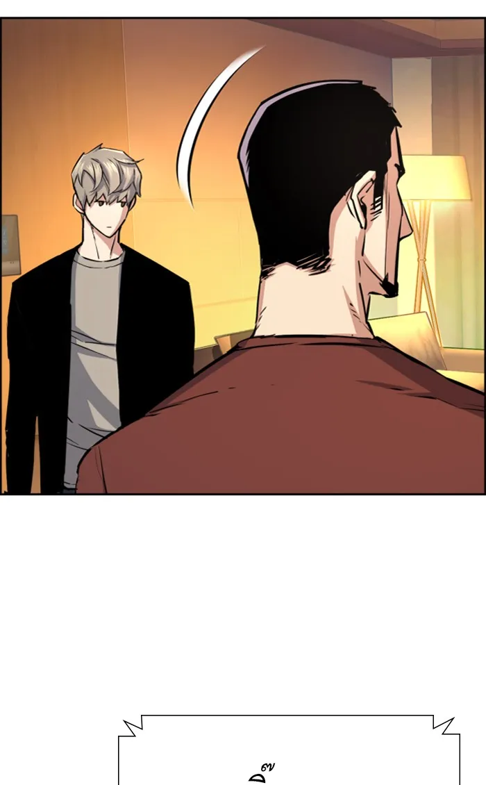 พี่ชายสายบอดี้การ์ด ตอนที่ 80 รูปที่ 25