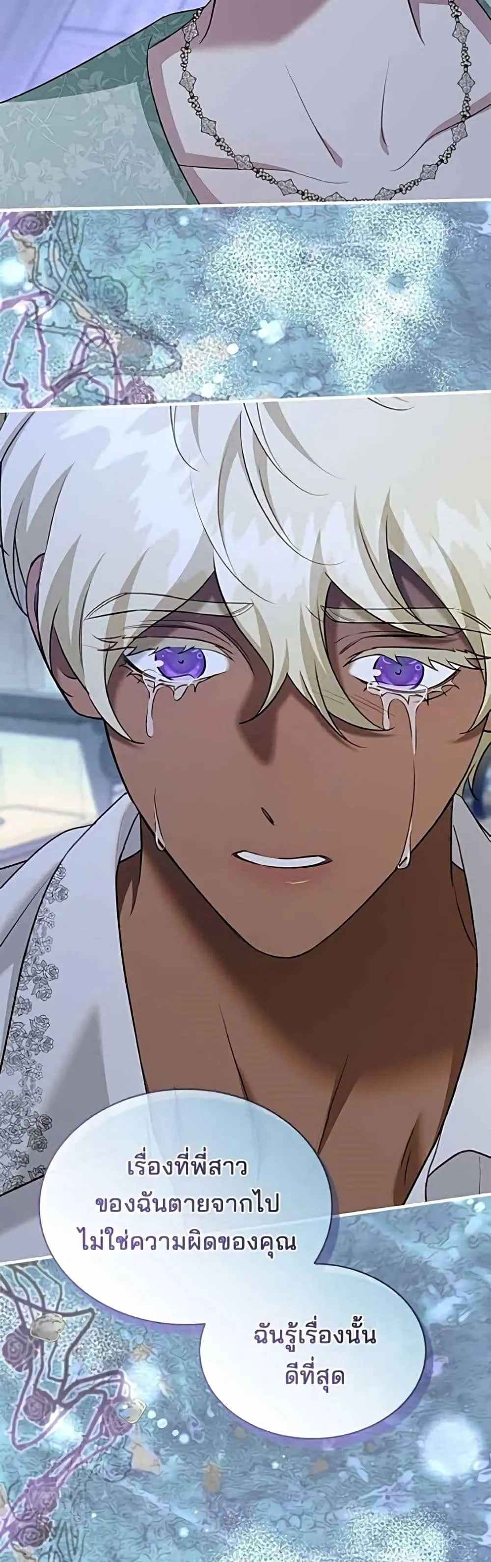 Manga-lc-com อ่านมังงะ อ่านการ์ตูน ออนไลน์ ฟรี One Day My Sister Died – ชายาคนสุดท้ายของเจ้าชายไร้หัวใจ ตอนที่ 1 2 3 4 5 6 7 8 9 10 11 12 13 14 ฟรี ไม่มีโฆษณา Manga-lc - อ่าน มังงะ อ่าน การ์ตูน ออนไลน์ อ่านมังงะ ฟรี