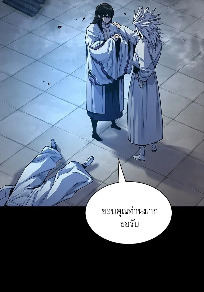 ลับลางลวง ตอนที่ 109 การเลือก (จบซีซัน 1) รูปที่ 113