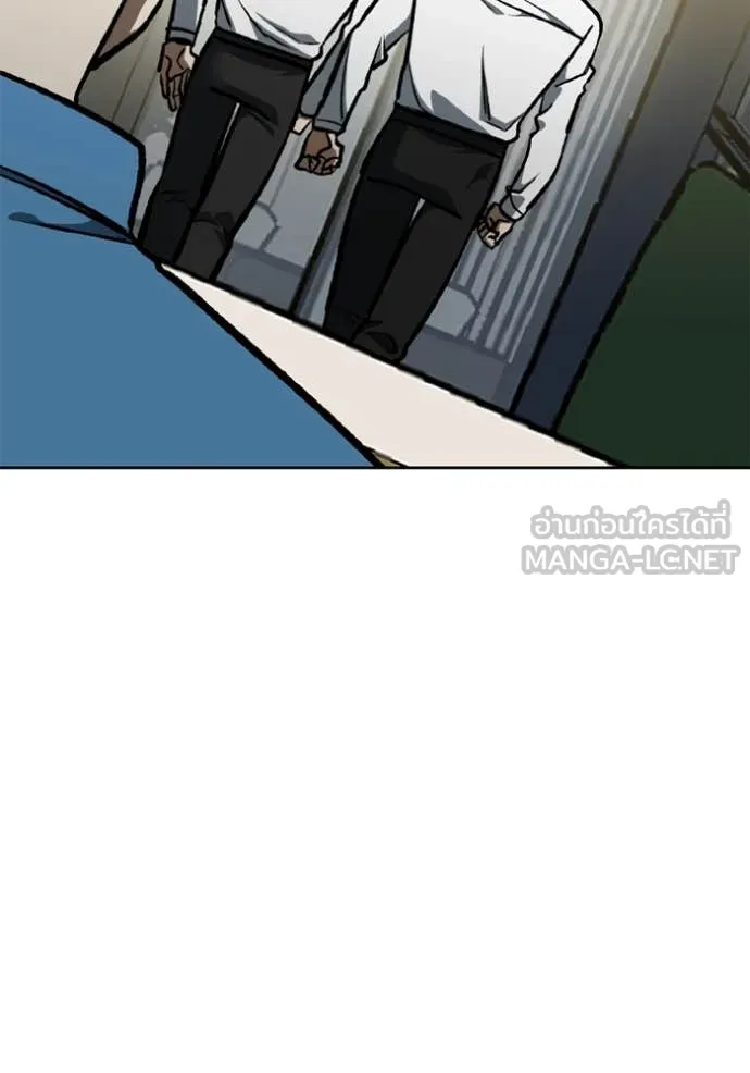 ราชาแห่งอ็อกทากอน ตอนที่ 166 รูปที่ 106
