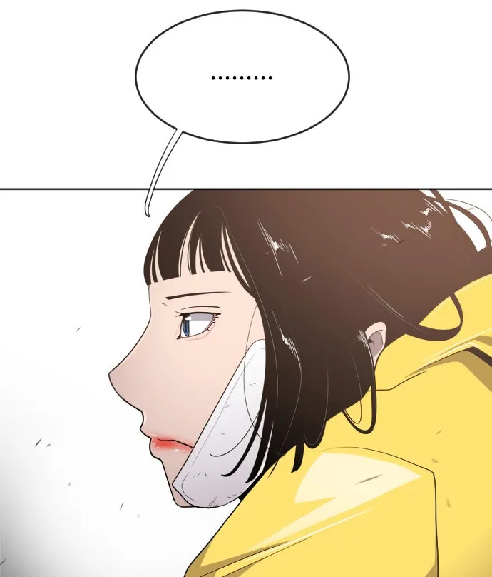 ยุคแห่งยอดมนุษย์ ตอนที่ 7 รูปที่ 131