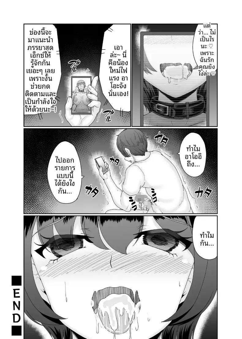 Doujin-Lc- อ่าน โดจิน มังฮวา เกาหลี ญี่ปุ่น จีน แปลไทย อาโออิเเม่บ้านผู้นอกใจ ตอนที่ 1 2 3 4 5 6 7 8 9 10 11 12 13 14 ฟรี ไม่มีโฆษณา อ่าน โดจิน Manhwa เกาหลี ญี่ปุ่น จีน เรามีครบ คัดมาให้เน้นๆ โดจิน 18+ รับประกันความฟินโดย  Doujin Lc