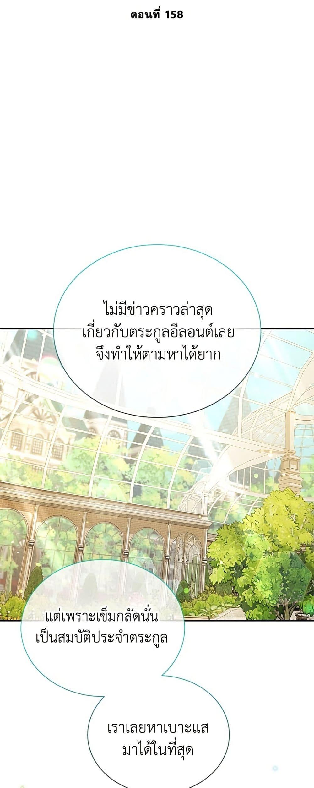 Manga-lc-com อ่านมังงะ อ่านการ์ตูน ออนไลน์ ฟรี The Soulless Duchess ตอนที่ 1 2 3 4 5 6 7 8 9 10 11 12 13 14 ฟรี ไม่มีโฆษณา Manga-lc - อ่าน มังงะ อ่าน การ์ตูน ออนไลน์ อ่านมังงะ ฟรี