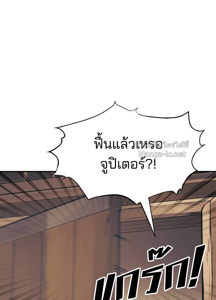 Doujin-Lc- อ่าน โดจิน มังฮวา เกาหลี ญี่ปุ่น จีน แปลไทย ผู้พิชิตเกมป้องกันฐาน ตอนที่ 1 2 3 4 5 6 7 8 9 10 11 12 13 14 ฟรี ไม่มีโฆษณา อ่าน โดจิน Manhwa เกาหลี ญี่ปุ่น จีน เรามีครบ คัดมาให้เน้นๆ โดจิน 18+ รับประกันความฟินโดย Doujin Lc
