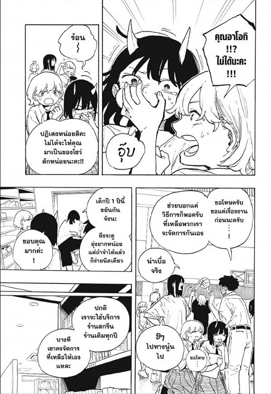 Manga-lc-com อ่านมังงะ อ่านการ์ตูน ออนไลน์ ฟรี Ruri Dragon ตอนที่ 1 2 3 4 5 6 7 8 9 10 11 12 13 14 ฟรี ไม่มีโฆษณา Manga-lc - อ่าน มังงะ อ่าน การ์ตูน ออนไลน์ อ่านมังงะ ฟรี