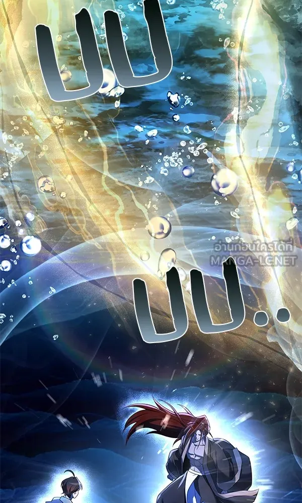 พอแล้วขันที อยากมีเจ้าโลก ตอนที่ 13 รูปที่ 81